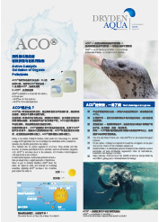 ACO?:催化氧化剂